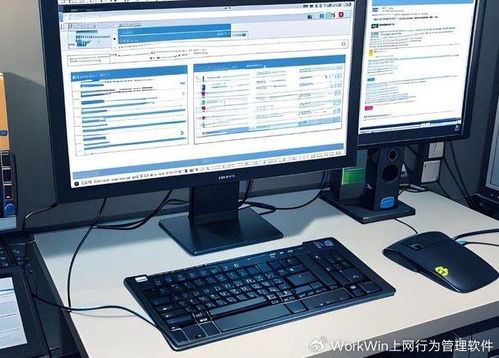 公司電腦監控軟件與MATLAB科學計算軟件服務的整合應用