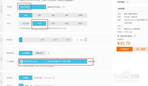 免費用服務(wù)器一個月 在線電腦、網(wǎng)站建設(shè)與軟件咨詢?nèi)ヂ? />
</span>
<span id=
