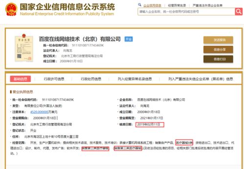 公益先行 公司上線醫(yī)療器械銷售業(yè)務(wù)背后的軟件服務(wù)戰(zhàn)略
