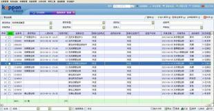 科邦零擔物流軟件 數碼與電腦行業的智能化解決方案