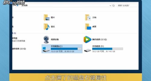 輕松應(yīng)對電腦磁盤空間告急 軟件服務(wù)解決方案全攻略
