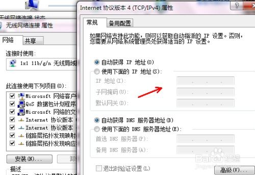 如何快速查詢筆記本電腦的IP地址 內(nèi)網(wǎng)、外網(wǎng)及實(shí)用工具指南