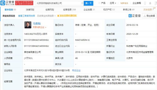 字節(jié)跳動(dòng)戰(zhàn)略參投百煉智能，AI自動(dòng)化內(nèi)容創(chuàng)作賽道再添新軍