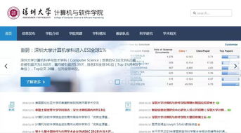 學(xué)歷不足，技能補(bǔ)位 在深圳軟件服務(wù)業(yè)實(shí)現(xiàn)月薪過萬的突圍之路